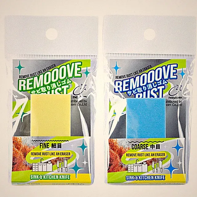 Rust Eraser for Knives Kitchen Stoves Wood Finish and Bicycles Multi Purpouse...